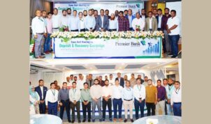 ডিপোজিট ও রিকভারি মান্থ উপলক্ষে প্রিমিয়ার ব্যাংকের কুমিল্লা–সিলেটে মিটিং অনুষ্ঠিত