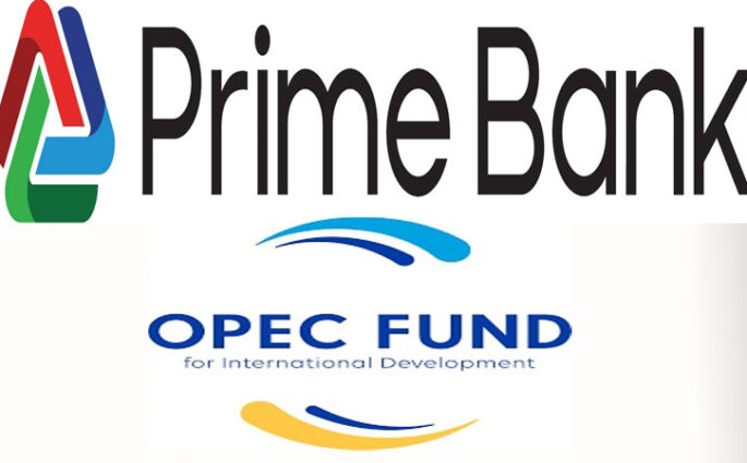 প্রাইম ব্যাংক ও ওপেক ফান্ডের মধ্যে ৩০ মিলিয়ন মার্কিন ডলারের টার্ম লোন চুক্তি