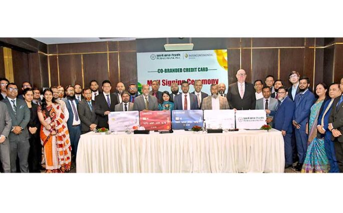 পূবালী ব্যাংক ও ইন্টারকন্টিনেন্টাল ঢাকার যৌথ উদ্যোগে ক্রেডিট কার্ড চালু