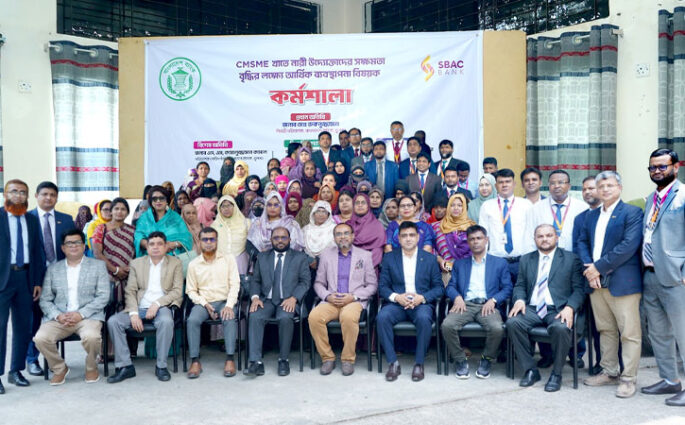 এসবিএসি ব্যাংকে নারী উদ্যোক্তাদের সক্ষমতা বৃদ্ধিতে কর্মশালা
