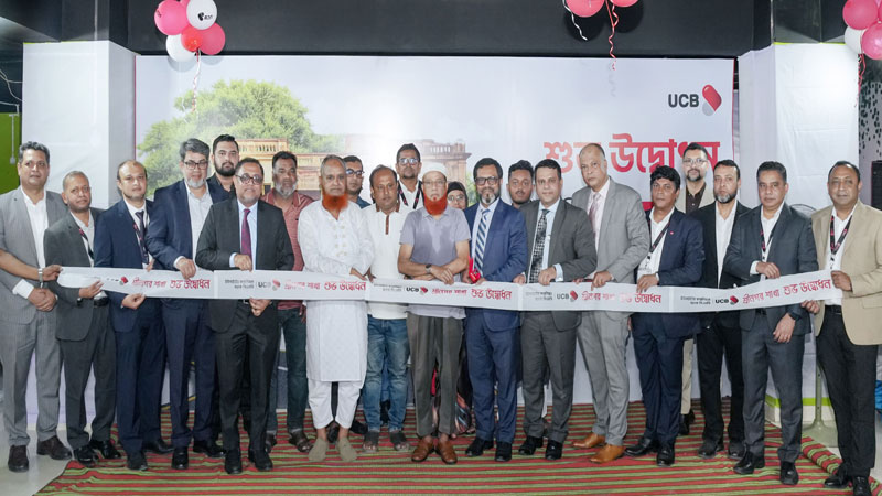 শ্রীনগরে ইউসিবির ২৩৫তম শাখার যাত্রা শুরু