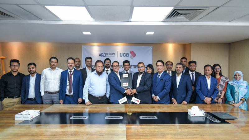 আকিজ রিসোর্সকে সমন্বিত ব্যাংকিং সুবিধা দেবে ইউসিবি