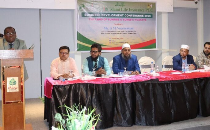 কুয়াকাটায় জেনিথ ইসলামী লাইফের বিজনেস ডেভেলপমেন্ট কনফারেন্স
