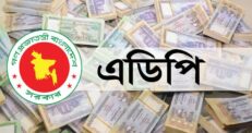 ৩ লাখ কোটি টাকার এডিপির খসড়া চূড়ান্ত