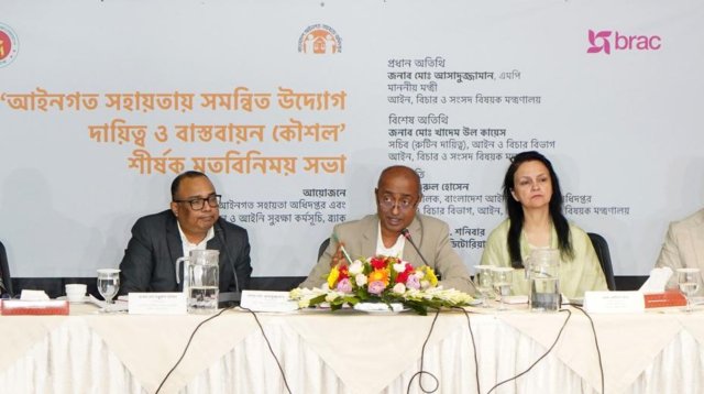 নেত্রকোনায় শিক্ষার্থীকে ধর্ষণের ঘটনা সরকার পর্যবেক্ষণ করছে: আইনমন্ত্রী