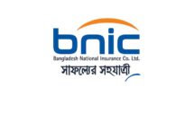 বাংলাদেশ ন্যাশনাল ইন্স্যুরেন্সের প্রথম প্রান্তিক প্রকাশ