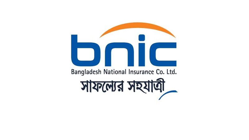 বাংলাদেশ ন্যাশনাল ইন্স্যুরেন্সের প্রথম প্রান্তিক প্রকাশ