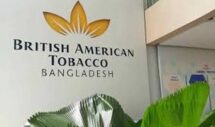 ৩০ বিলিয়ন ডলারের জালিয়াতি ও পাচারের অভিযোগে বিএটির বিরুদ্ধে অনুসন্ধানে দুদক