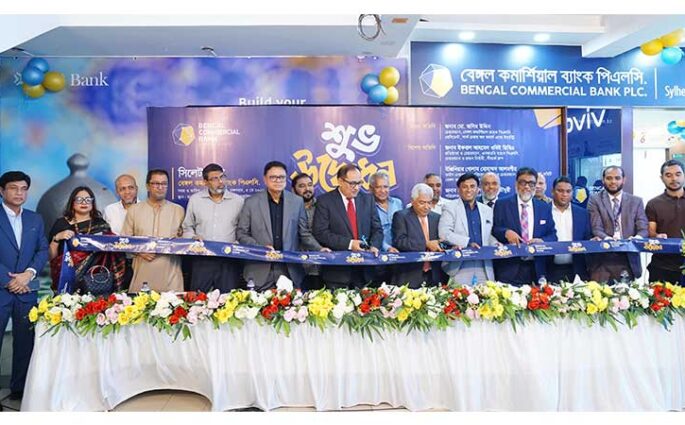 বেঙ্গল কমার্শিয়াল ব্যাংকের সিলেট শাখার উদ্বোধন