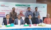 বীমা খাত নিয়ে বিআইপিডির রচনা প্রতিযোগিতার পুরস্কার বিতরণ অনুষ্ঠিত