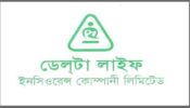 ডেল্টা লাইফের লভ্যাংশ ঘোষণা