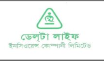 ডেল্টা লাইফের লভ্যাংশ ঘোষণা