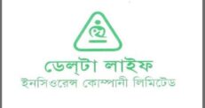 ডেল্টা লাইফের লভ্যাংশ ঘোষণা