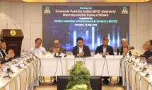 উচ্চ মূল্যস্ফীতি ও বিনিয়োগ স্থবিরতায় চাপে অর্থনীতি: ডিসিসিআই