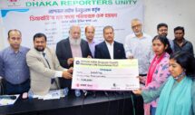 ন্যাশনাল লাইফের মৃত্যু দাবি পরিশোধ