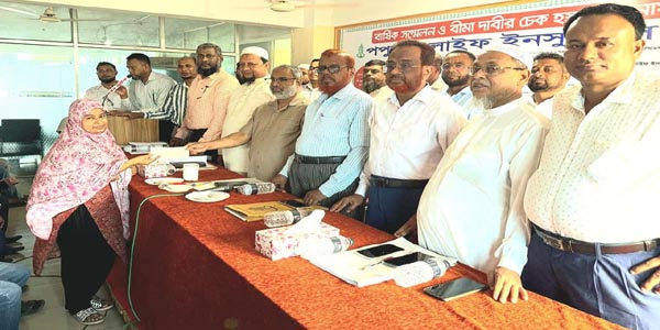 নোয়াখালীতে পপুলার লাইফের বীমা দাবীর চেক হস্তান্তর ও বার্ষিক সম্মেলন অনুষ্ঠিত
