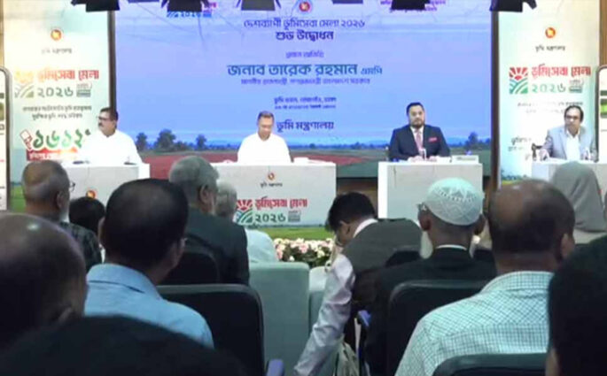 ভূমি সেবা মেলা উদ্বোধন প্রধানমন্ত্রীর