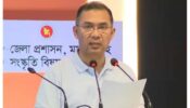 কেউ অপরাধ করলে শাস্তি পেতে হবে: তারেক রহমান