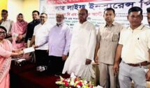 পপুলার লাইফ ইনস্যুরেন্সের বার্ষিক সম্মেলন ও বীমাদাবীর চেক হস্তান্তর