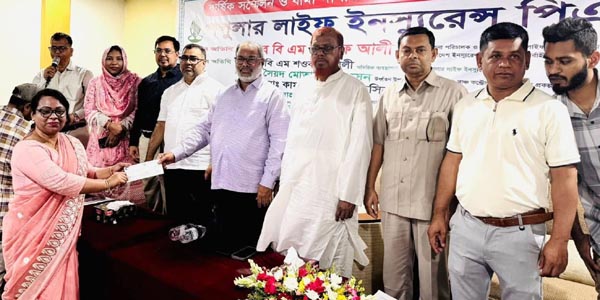 পপুলার লাইফ ইনস্যুরেন্সের বার্ষিক সম্মেলন ও বীমাদাবীর চেক হস্তান্তর