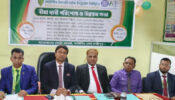 প্রোটেক্টিভ ইসলামী লাইফের লক্ষীপুরে বীমা দাবী পরিশোধ ও উন্নয়ন সভা অনুষ্ঠিত