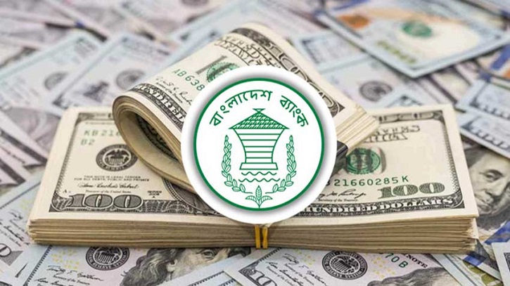 ৯ দিনে রেমিট্যান্স এলো ১ বিলিয়ন ডলারের বেশি