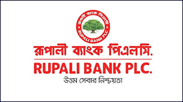 রূপালী ব্যাংকের প্রথম প্রান্তিক প্রকাশ