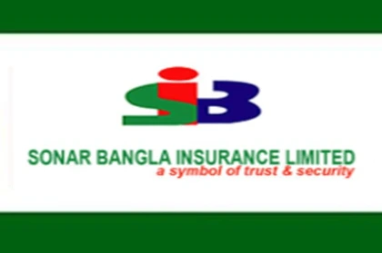 সোনারবাংলা ইন্স্যুরেন্সের লভ্যাংশ ঘোষণা