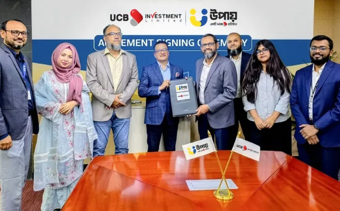 উপায় ও ইউসিবি ইনভেস্টমেন্টের মধ্যে কর্পোরেট পেআউট সল্যুশন চালুতে চুক্তি