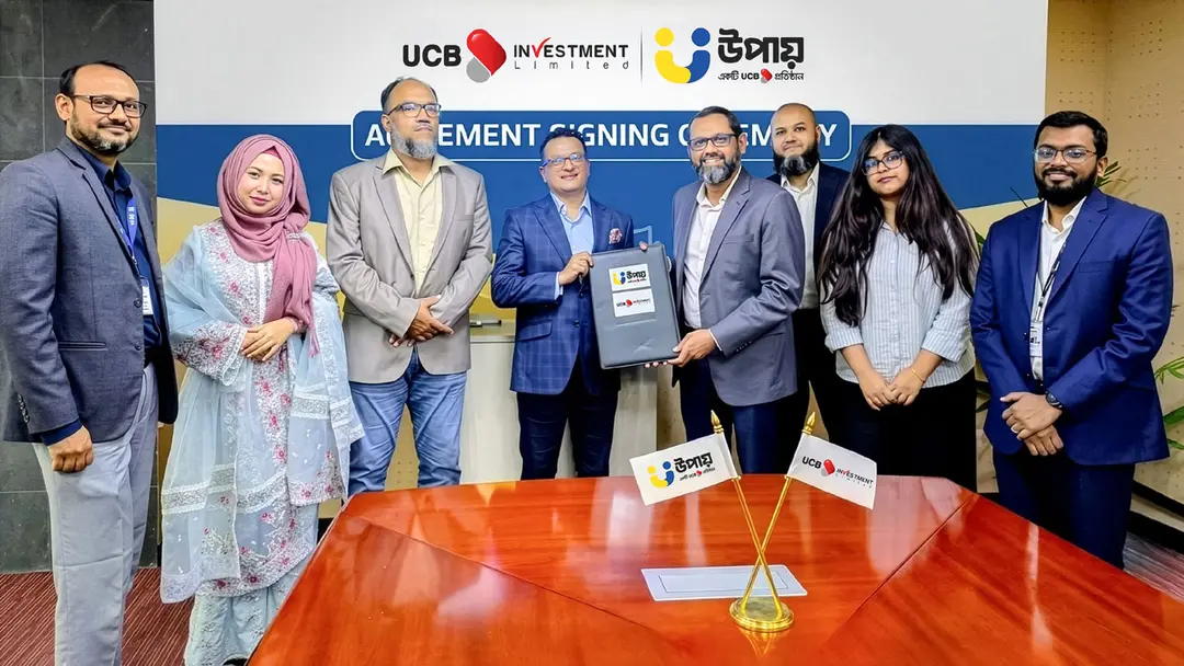 উপায় ও ইউসিবি ইনভেস্টমেন্টের মধ্যে কর্পোরেট পেআউট সল্যুশন চালুতে চুক্তি
