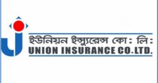 ইউনিয়ন ইন্স্যুরেন্সের প্রথম প্রান্তিক প্রকাশ