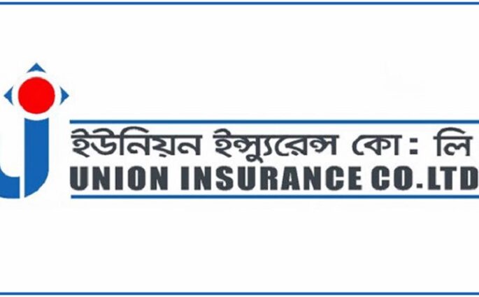 ইউনিয়ন ইন্স্যুরেন্সের প্রথম প্রান্তিক প্রকাশ