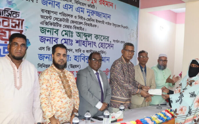 কুমিল্লার কোম্পানীগঞ্জে জেনিথ ইসলামী লাইফের মৃত্যুদাবির চেক হস্তান্তর
