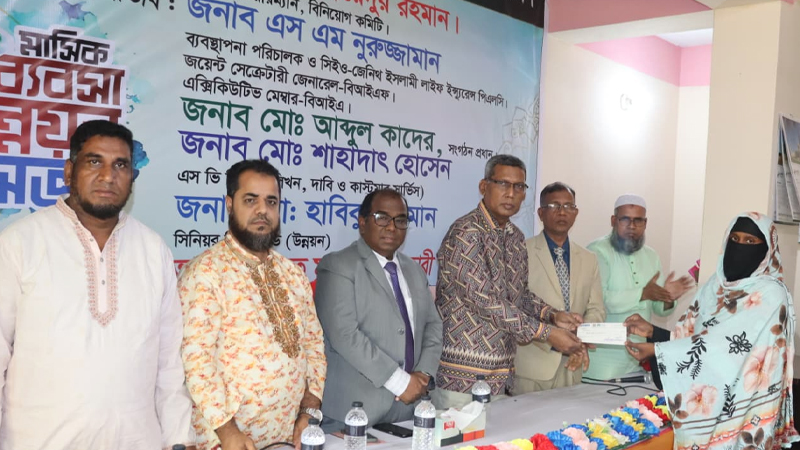 কুমিল্লার কোম্পানীগঞ্জে জেনিথ ইসলামী লাইফের মৃত্যুদাবির চেক হস্তান্তর