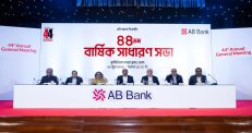 এবি ব্যাংকের বার্ষিক সাধারণ সভা অনুষ্ঠিত