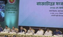ব্যাংক ঋণের ওপর নির্ভরতা কমাতে চায় সরকার: অর্থমন্ত্রী