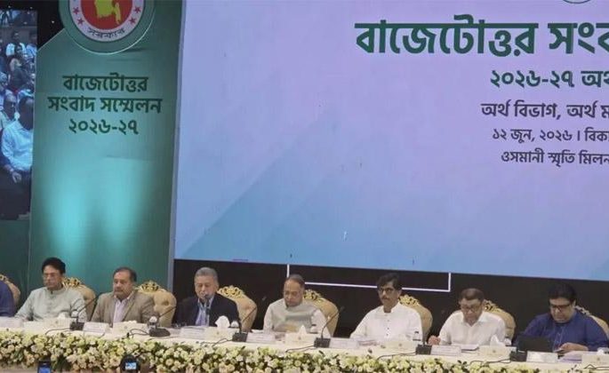 ব্যাংক ঋণের ওপর নির্ভরতা কমাতে চায় সরকার: অর্থমন্ত্রী
