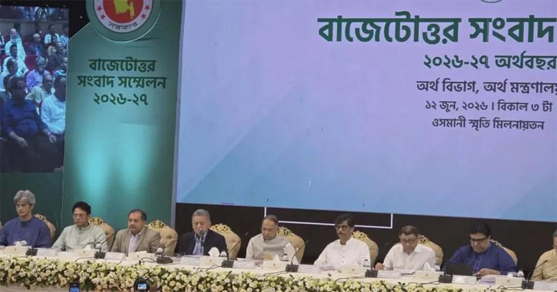ব্যাংক ঋণের ওপর নির্ভরতা কমাতে চায় সরকার: অর্থমন্ত্রী