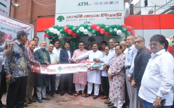 অফিসার্স ক্লাবে রূপালী ব্যাংকের এটিএম বুথ উদ্বোধন