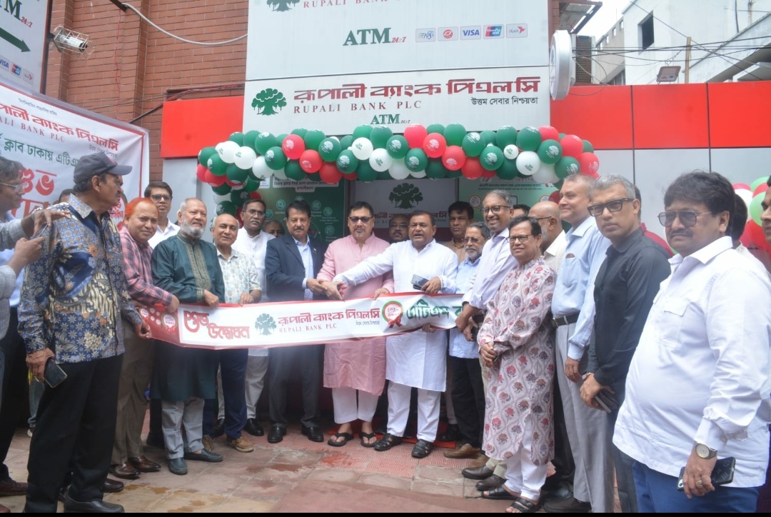 অফিসার্স ক্লাবে রূপালী ব্যাংকের এটিএম বুথ উদ্বোধন