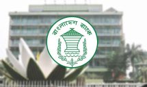 ব্যাংক খাত থেকে ১ লাখ ১২ হাজার কোটি টাকা ঋণ নেওয়ার পরিকল্পনা সরকারের