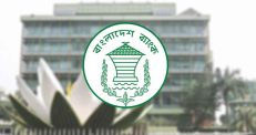 ব্যাংক খাত থেকে ১ লাখ ১২ হাজার কোটি টাকা ঋণ নেওয়ার পরিকল্পনা সরকারের