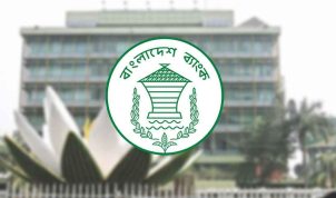 ব্যাংক খাত থেকে ১ লাখ ১২ হাজার কোটি টাকা ঋণ নেওয়ার পরিকল্পনা সরকারের