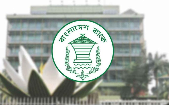 ব্যাংক খাত থেকে ১ লাখ ১২ হাজার কোটি টাকা ঋণ নেওয়ার পরিকল্পনা সরকারের