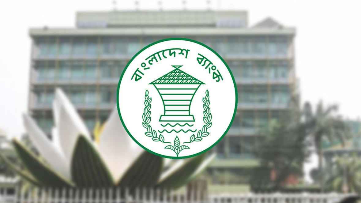 ব্যাংক খাত থেকে ১ লাখ ১২ হাজার কোটি টাকা ঋণ নেওয়ার পরিকল্পনা সরকারের