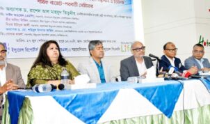 আস্থা বাড়াতে সুশাসন ও ডিজিটাল রূপান্তরের তাগিদ