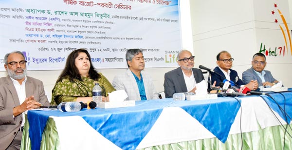 আস্থা বাড়াতে সুশাসন ও ডিজিটাল রূপান্তরের তাগিদ