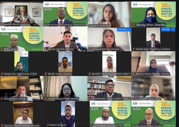 বাংলাদেশ ন্যাশনাল ইন্স্যুরেন্সের বার্ষিক সাধারণ সভা অনুষ্ঠিত
