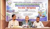 নতুন বিধিমালায় মিউচুয়াল ফান্ড খাত ভেঙে পড়বে, দাবি বিনিয়োগকারীদের