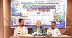 নতুন বিধিমালায় মিউচুয়াল ফান্ড খাত ভেঙে পড়বে, দাবি বিনিয়োগকারীদের